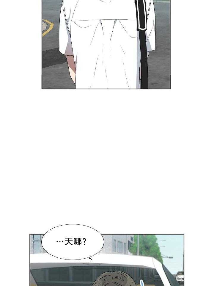 10m内禁止接近又叫做什么?漫画,第64话2图