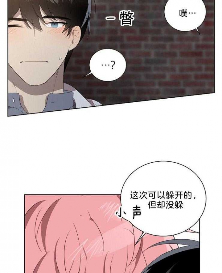 10m内禁止接近百度云漫画,第90话1图