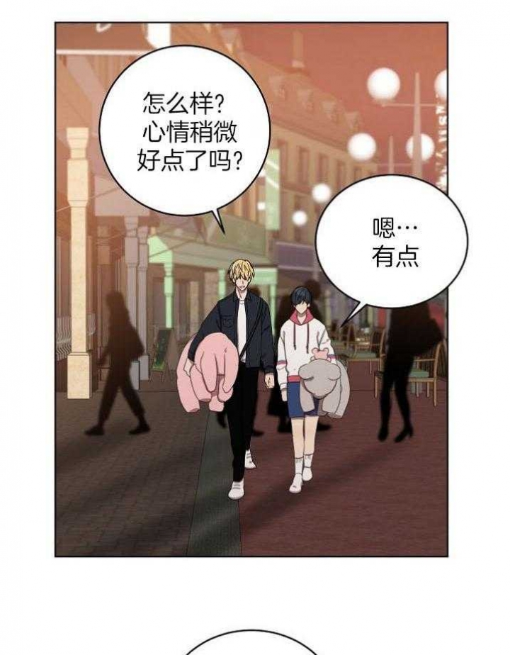 10m内禁止接近在哪看漫画,第141话2图