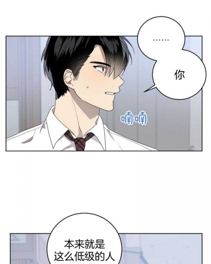 10m内禁止接近结局漫画,第130话1图