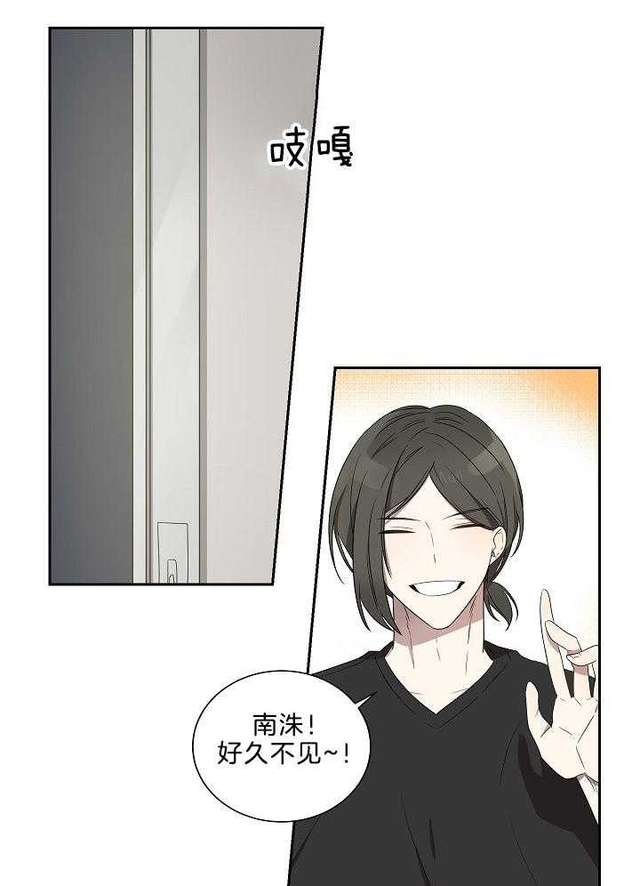 十米内禁止接触漫画,第54话2图