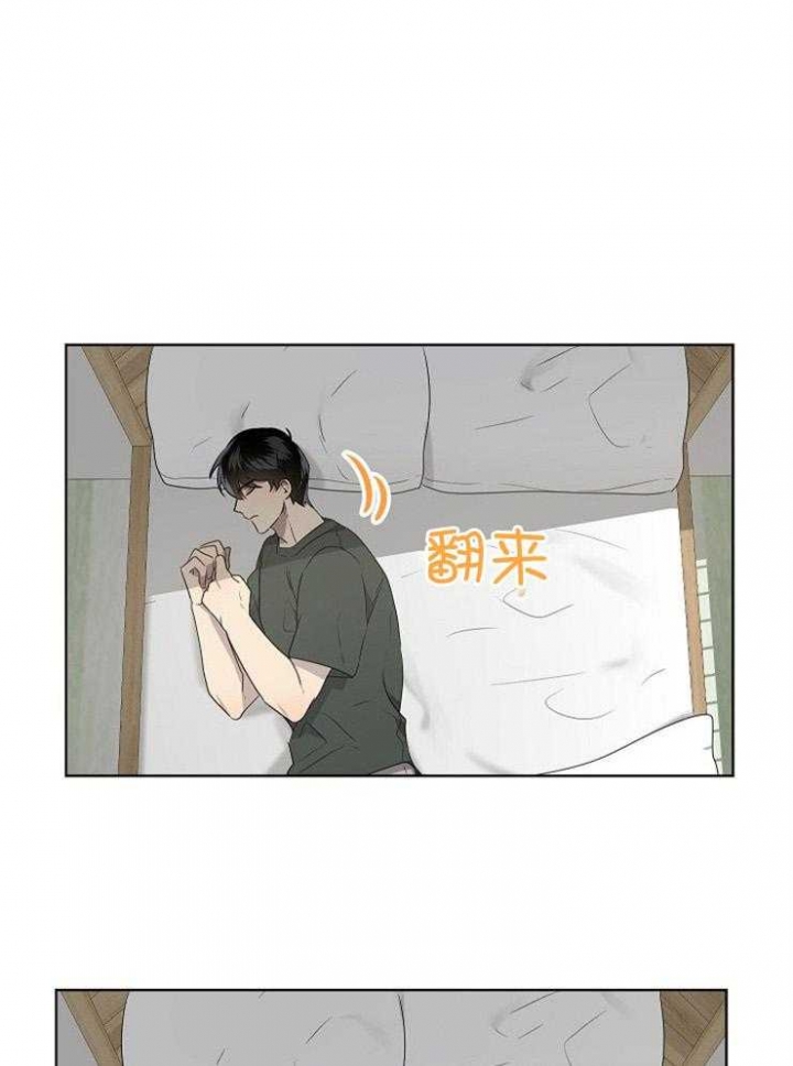 10m内禁止靠近漫画漫画,第105话1图