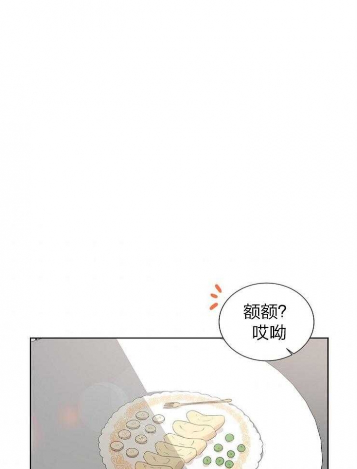 10m内禁止接近又叫做什么?漫画,第74话2图