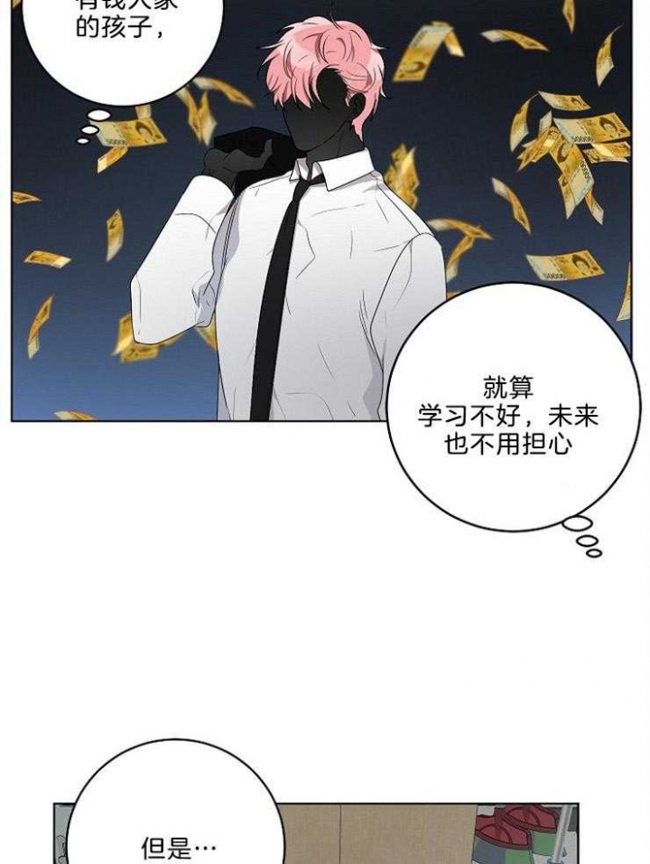 10m内禁止接近有肉嘛漫画,第96话1图