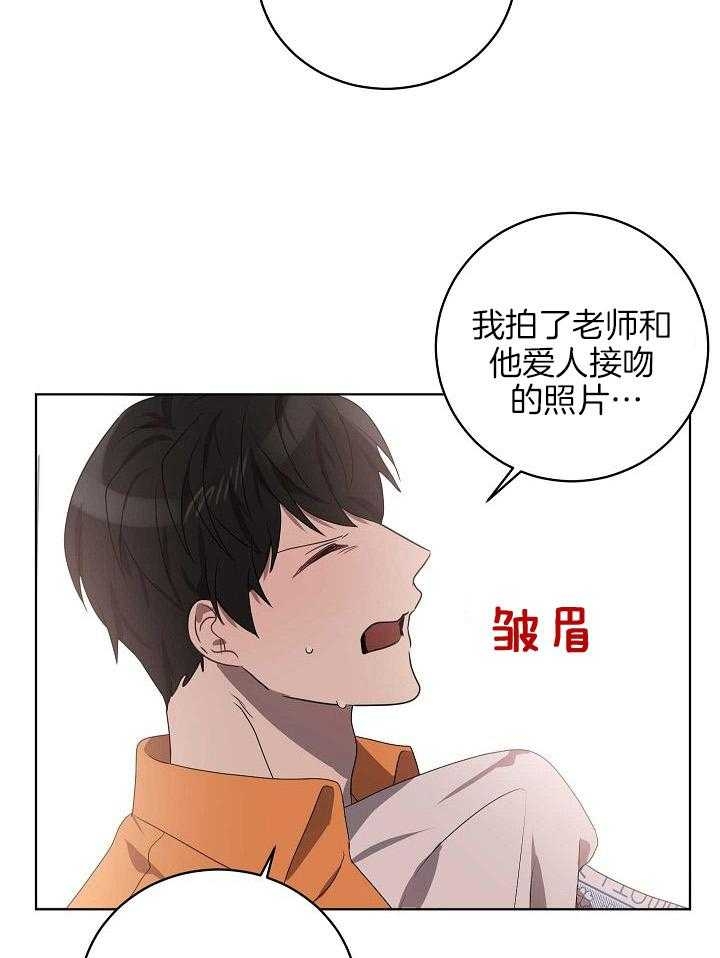 10m内禁止接近有肉嘛漫画,第159话1图