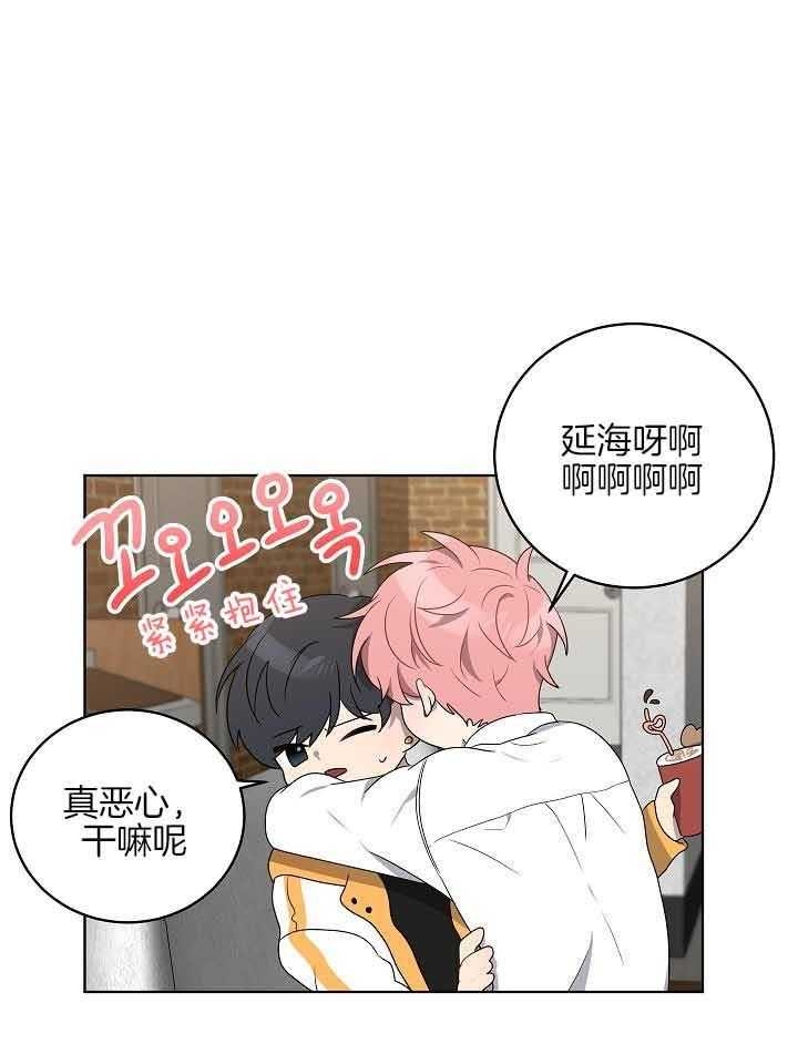 10m内禁止靠近漫画漫画,第170话1图