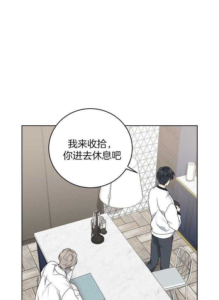 10m内禁止接近作者是谁漫画,第164话2图