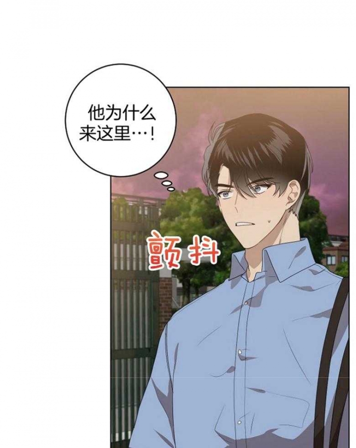 10m内禁止接近又叫做什么?漫画,第134话1图