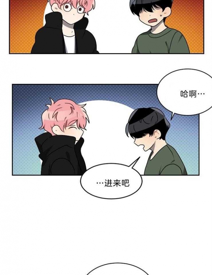 10m内禁止接近无删减漫画,第31话2图