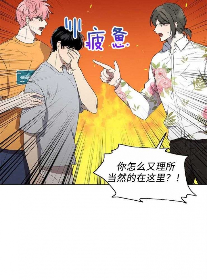 10m内禁止接近有肉嘛漫画,第121话2图