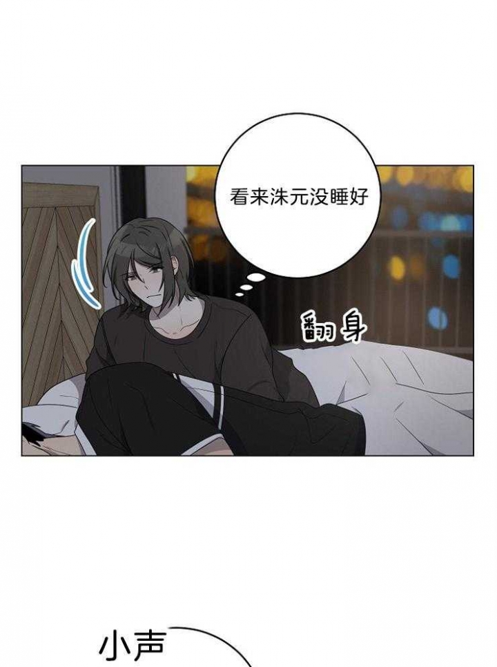 10m内禁止接近又叫做什么?漫画,第92话2图