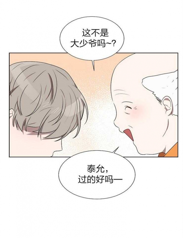 10米以内禁止靠近图片漫画,第75话1图