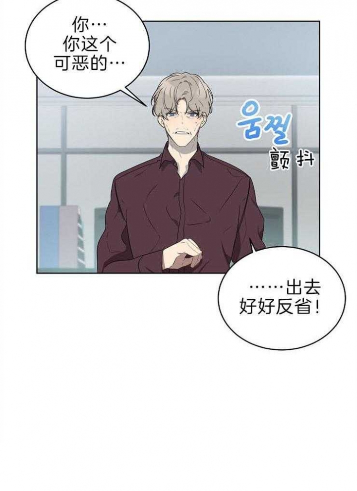 10m内禁止接近哪几章有车漫画,第112话2图