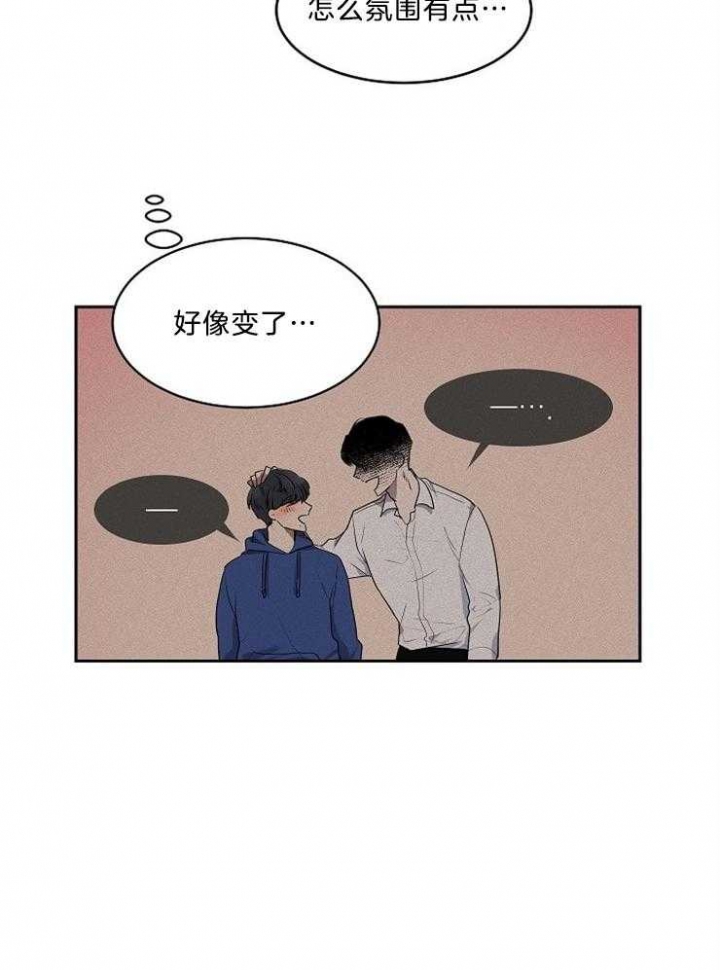 10m内禁止接近又叫做什么?漫画,第35话2图