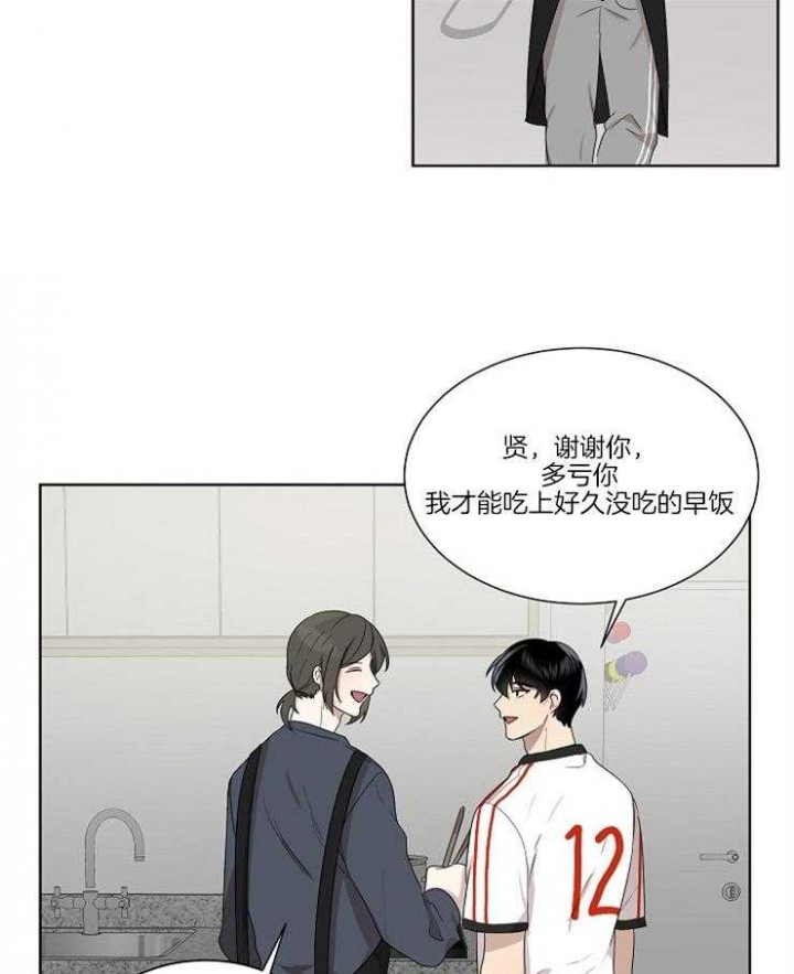 10m内禁止接近在哪看漫画,第68话1图