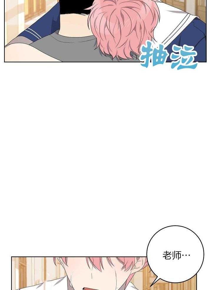 10m内禁止接近作者是谁漫画,第160话2图