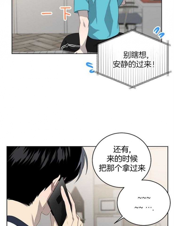 10m内禁止接近哪几章有车漫画,第127话1图