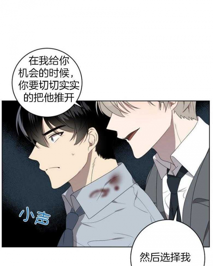 10m内禁止接近作者是谁漫画,第146话2图