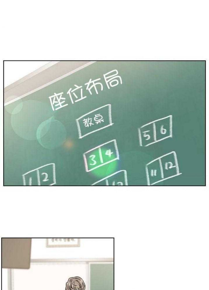 10m内禁止接近又叫做什么?漫画,第137话1图