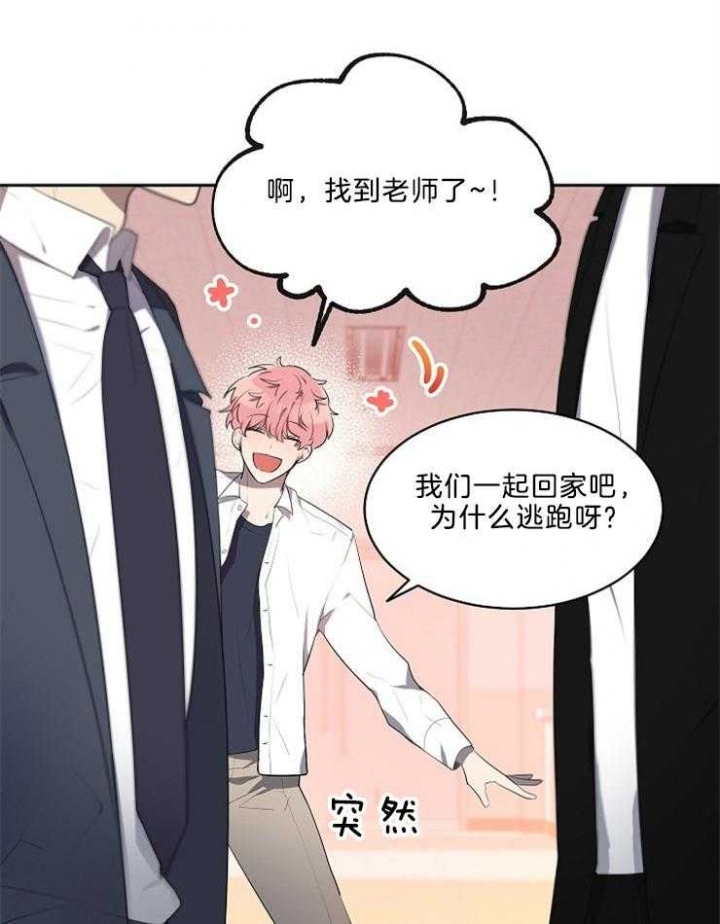 10m内禁止接近哪几章有车漫画,第35话2图