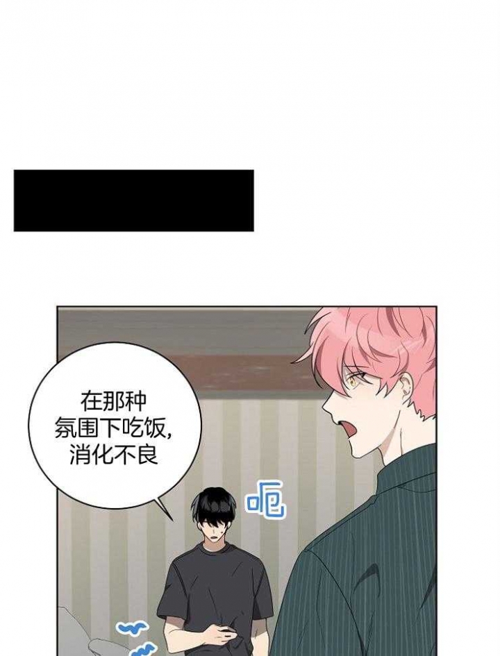 10米以内禁止靠近车漫画,第117话1图