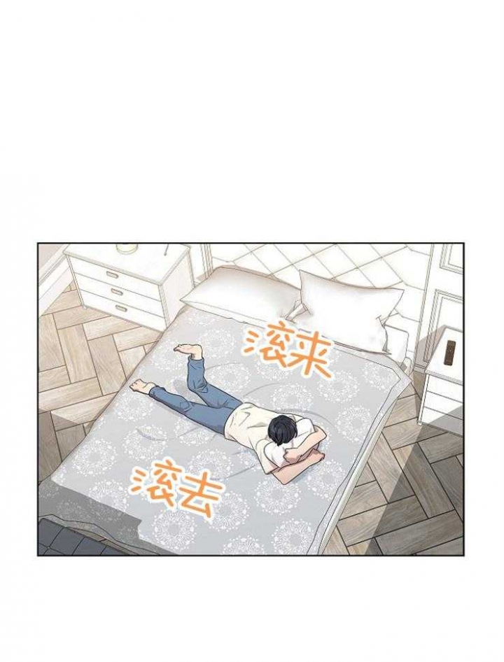 10m内禁止接近又叫做什么?漫画,第74话1图