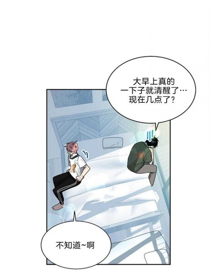 10m内禁止接近哪几章有车漫画,第33话2图