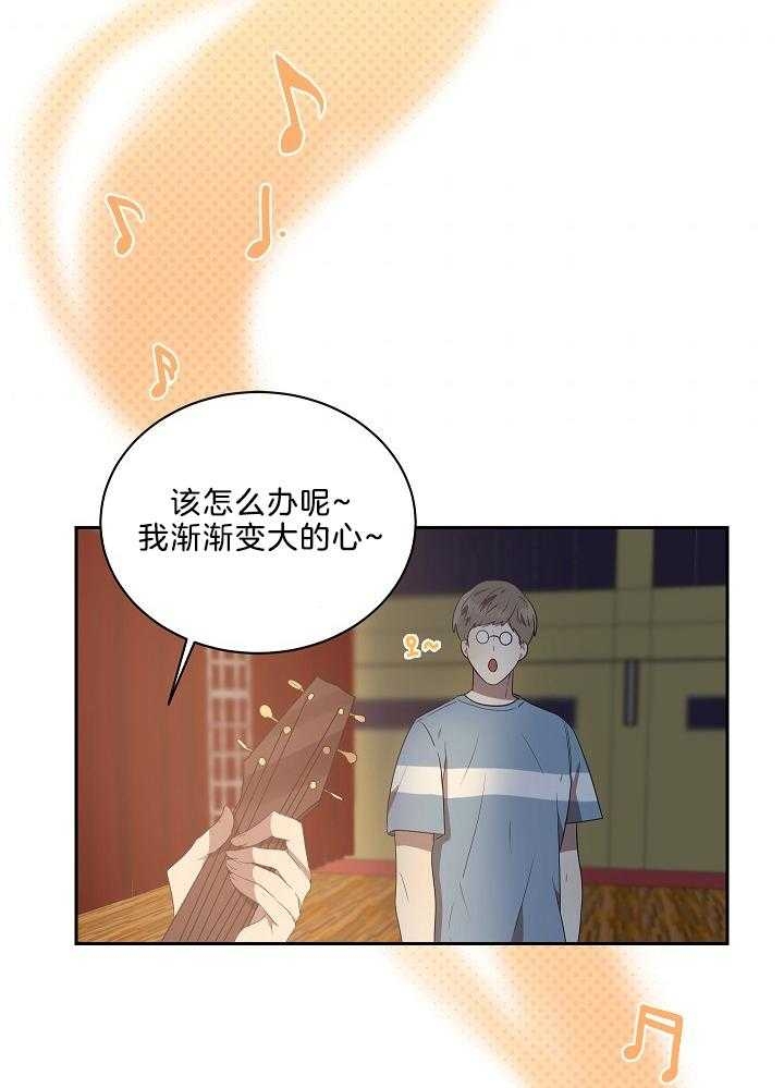 10m内禁止接近有肉嘛漫画,第48话2图