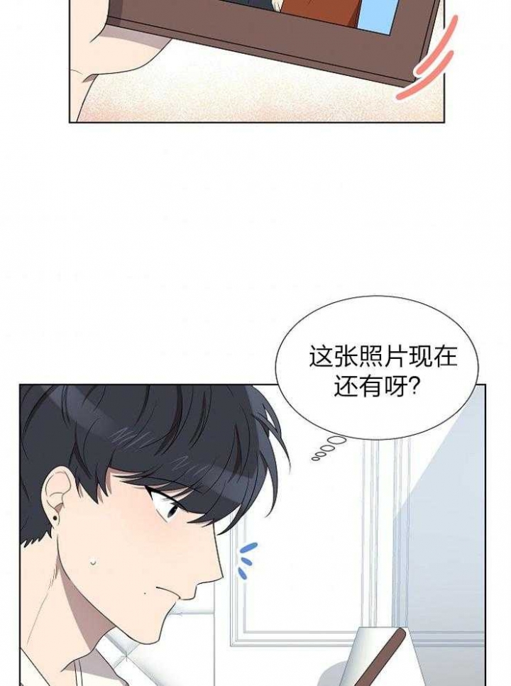 10m内禁止接近百度云漫画,第73话1图