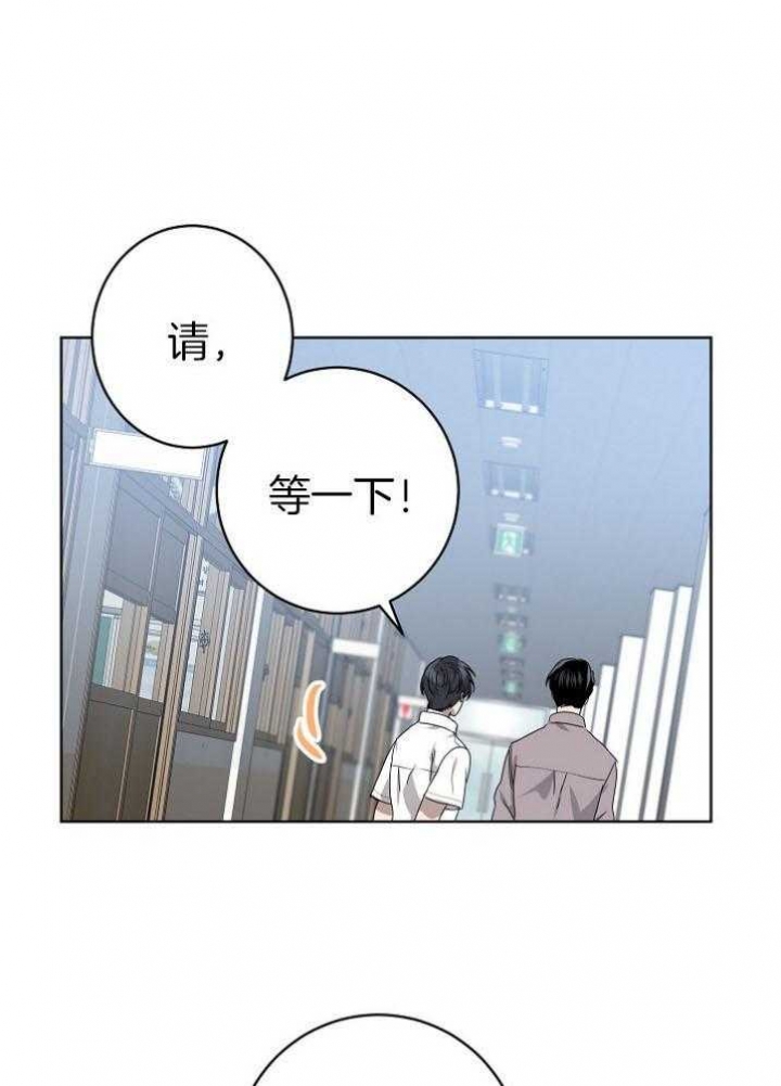 10米内禁止接近漫画漫画,第138话1图