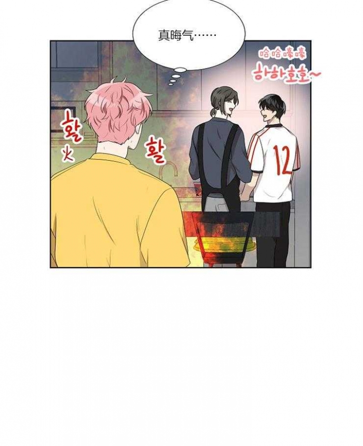 10m内禁止接近百度云漫画,第68话1图