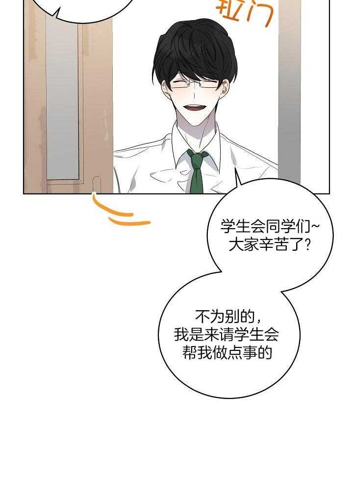 10m内禁止接近百度云漫画,第148话2图