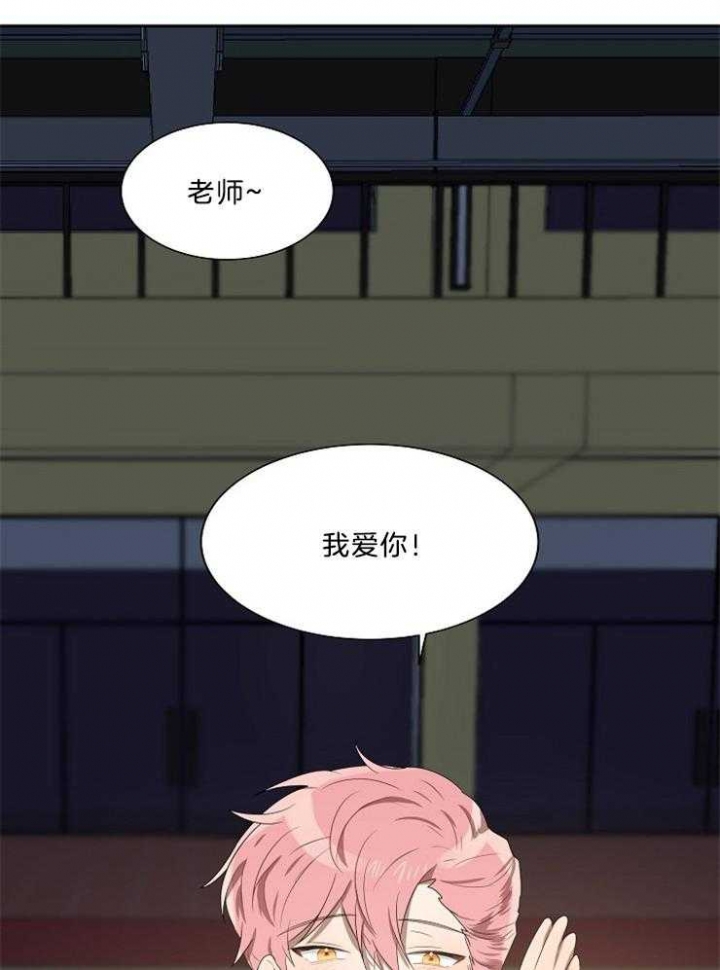 10m内禁止接近无删减漫画,第47话1图