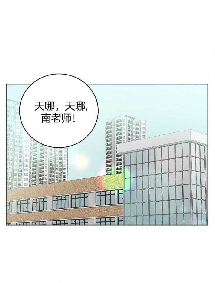 10m内禁止靠近漫画漫画,第125话1图