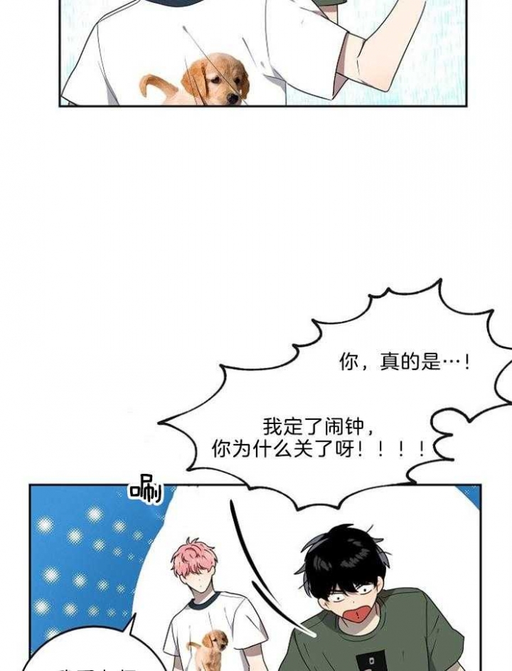 10m内禁止接近哪几章有车漫画,第33话2图