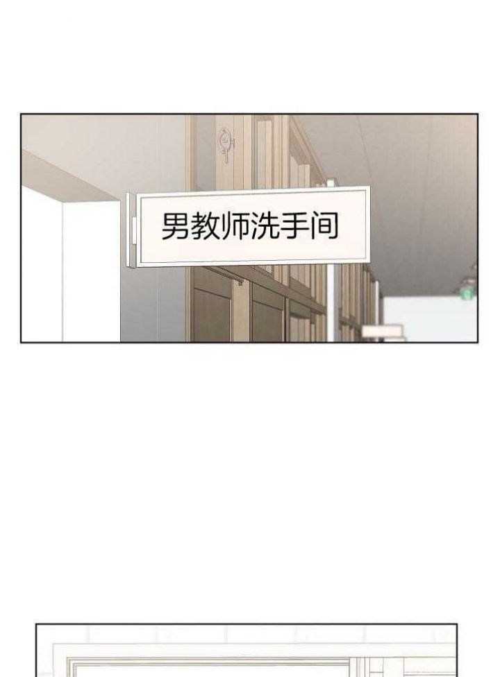 10m内禁止接近百度云漫画,第144话1图