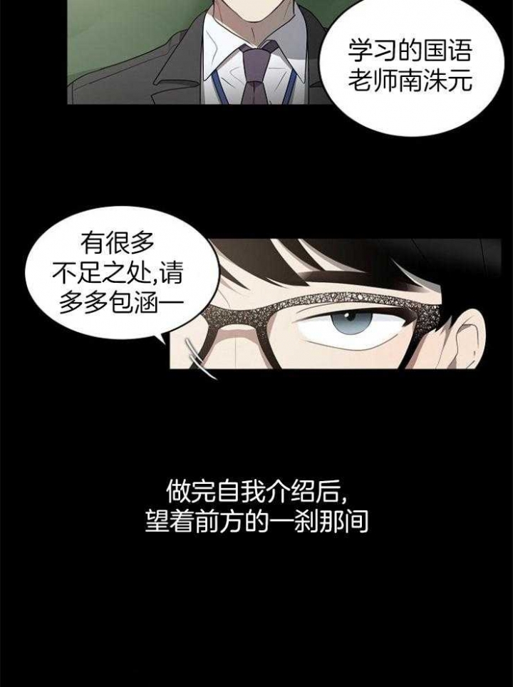 10m内禁止接近百度云漫画,第1话1图