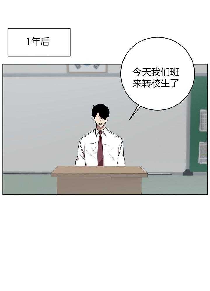 10m内禁止接近无删减漫画,第167话1图