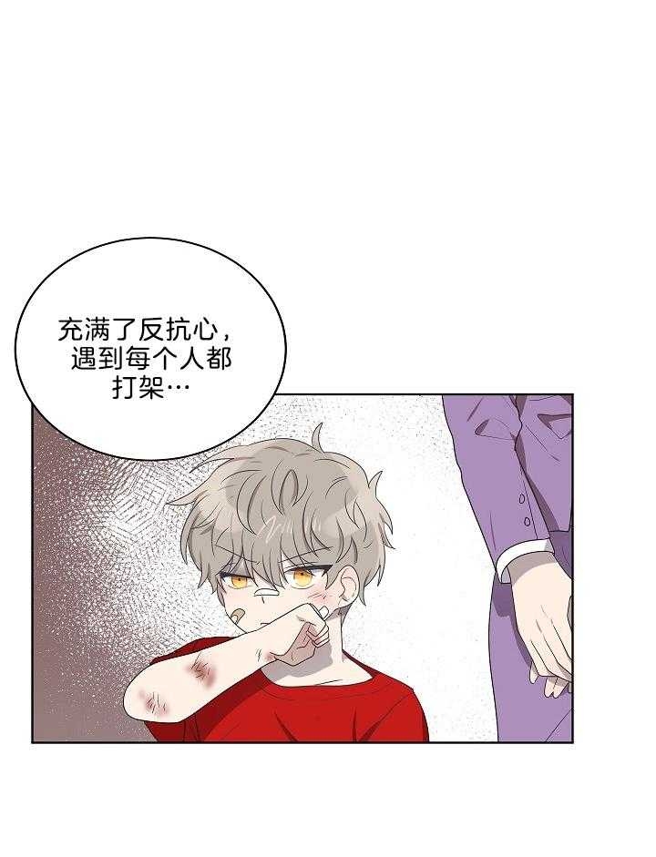 10m内禁止接近无删减漫画,第58话2图