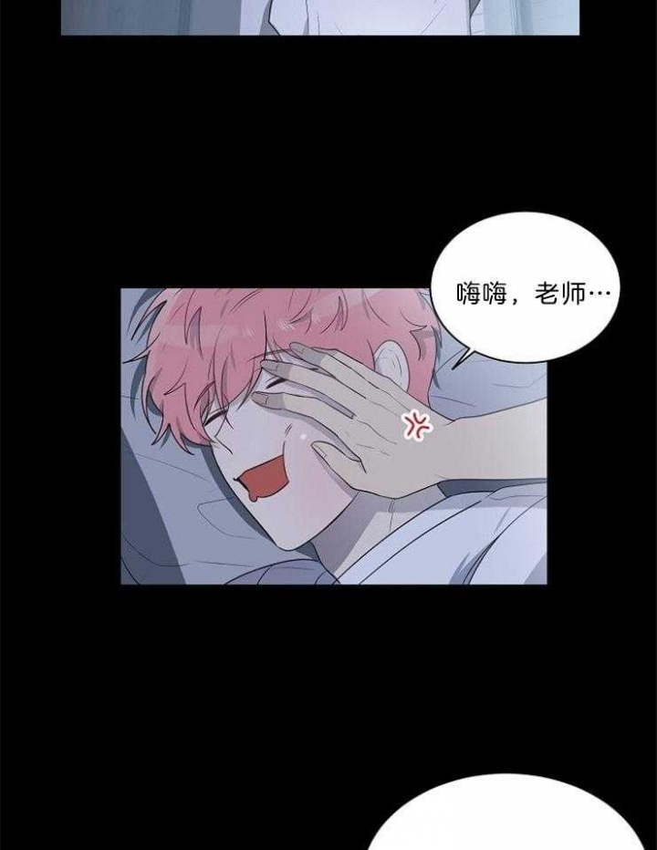 10m内禁止接近百度云漫画,第39话2图