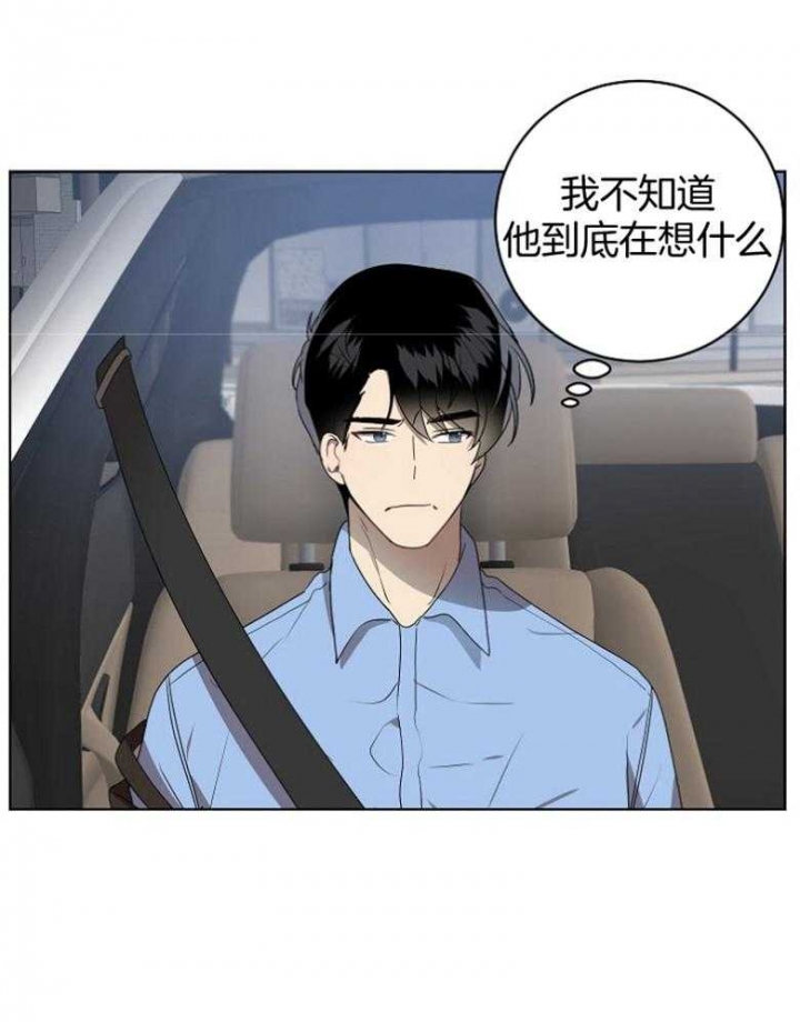 10m内禁止接近无删减漫画,第134话1图