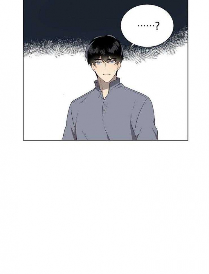 10m内禁止接近无删减漫画,第86话2图