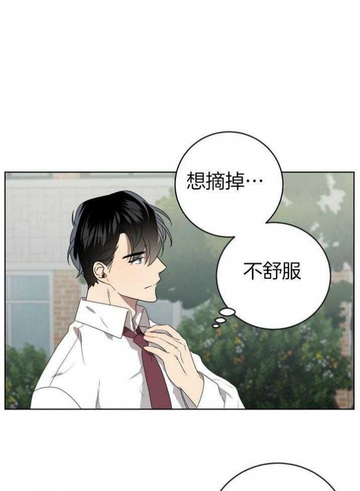 10m内禁止接近无删减漫画,第136话2图