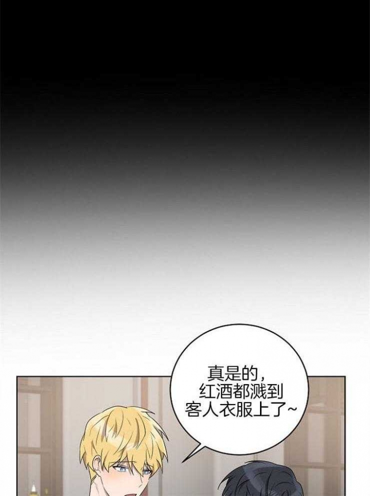 10m内禁止接近结局漫画,第111话2图