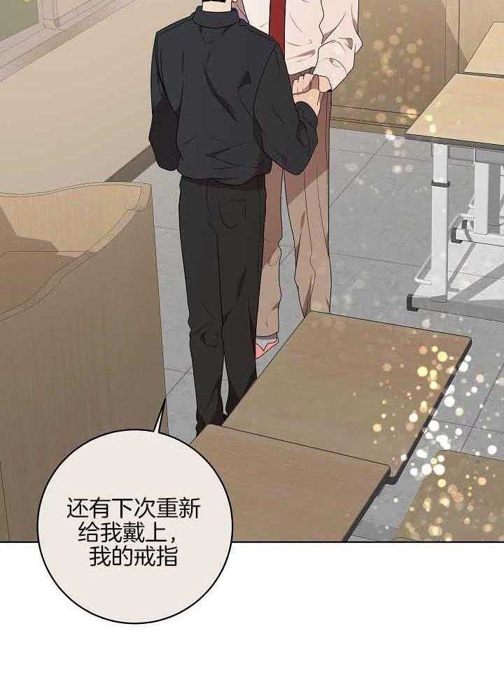 10m内禁止接近无删减漫画,第169话2图