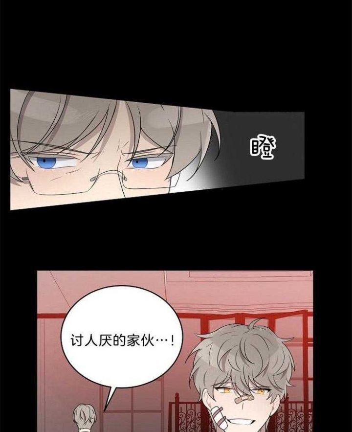 10m内禁止接近百度云漫画,第88话2图