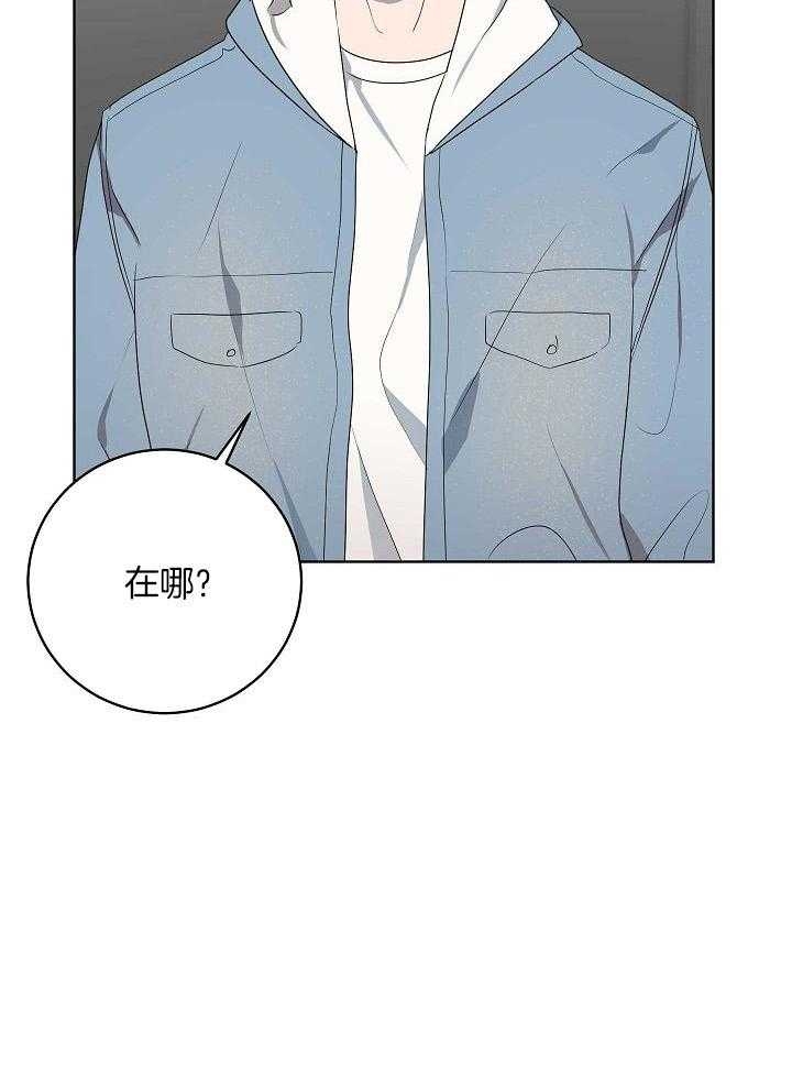 10m内禁止接近下拉漫画,第164话1图