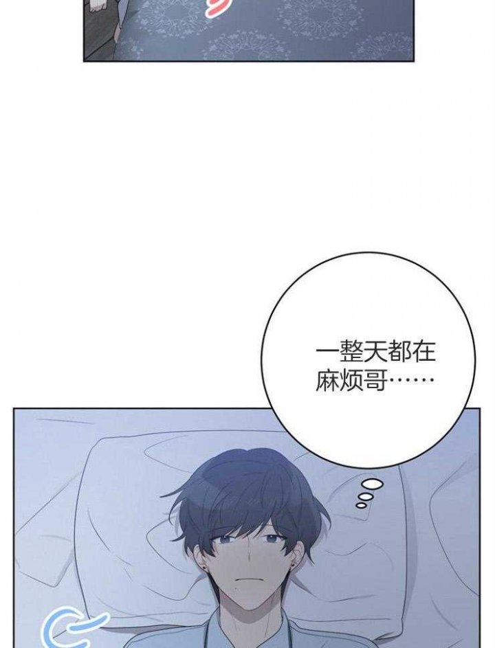 10m内禁止接近哪几章有车漫画,第77话1图