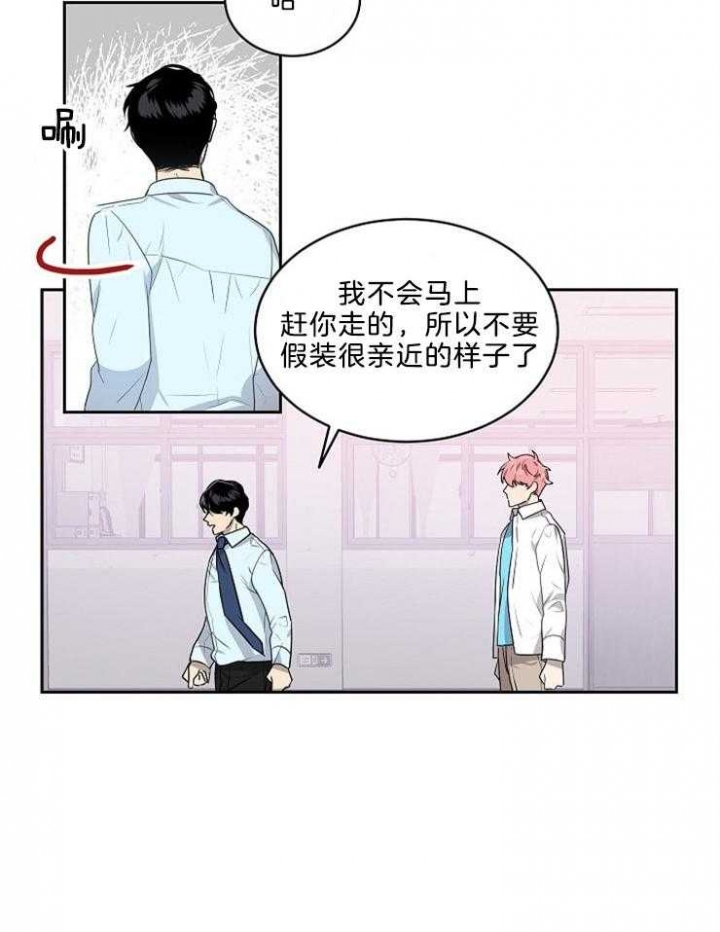 10m内禁止接近在哪看漫画,第39话1图