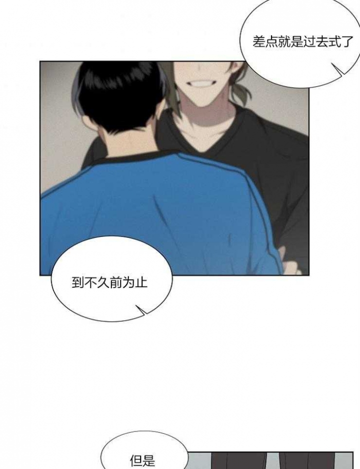 10m内禁止接近又叫做什么?漫画,第70话2图